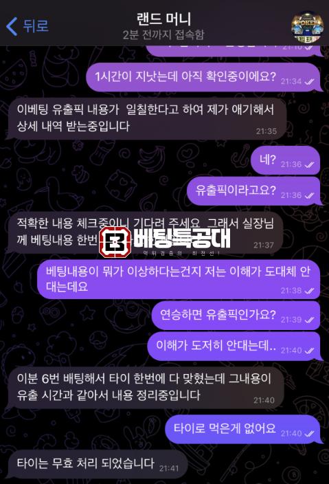 88카지노1.png