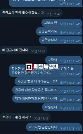 룰라벳2.png