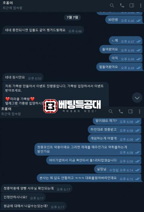 미라클토지노.png