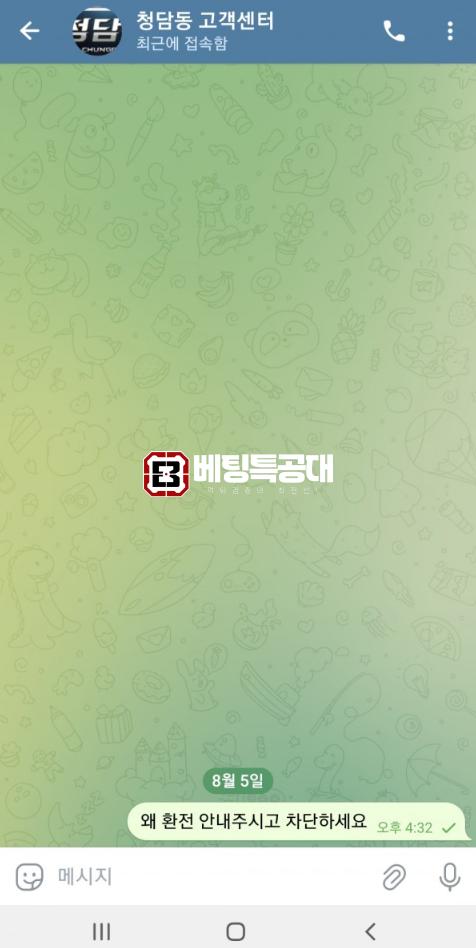 청담동.png