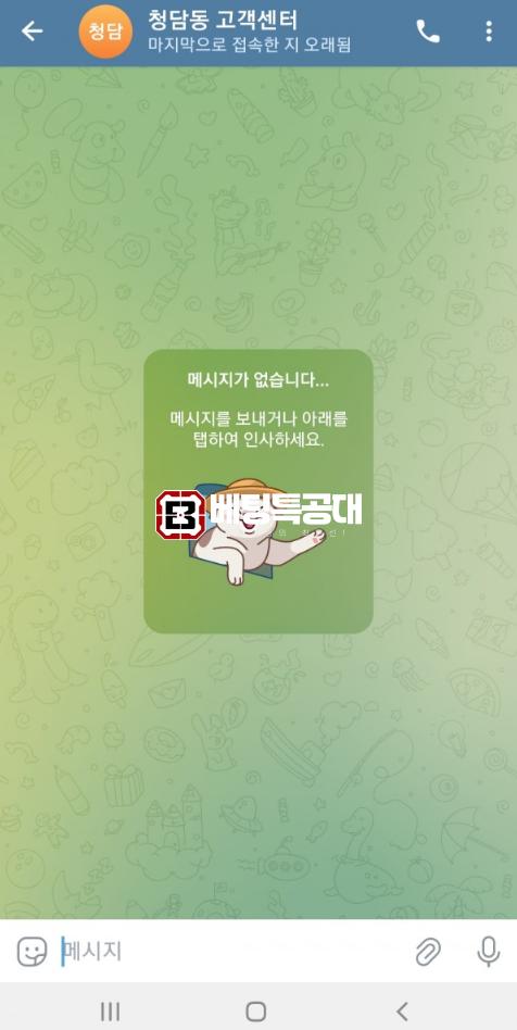 청담동1.png