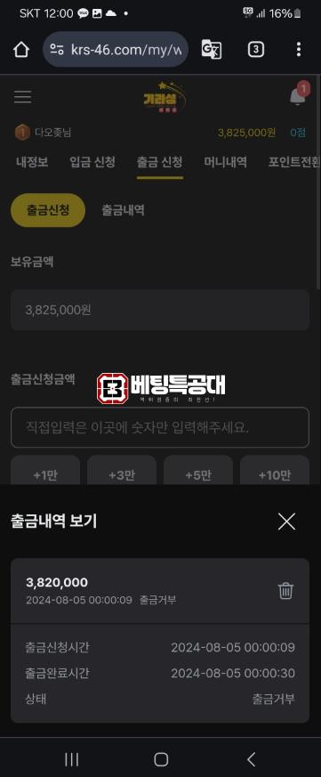 기라성1.png