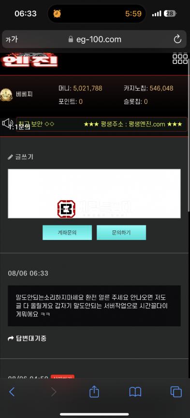 엔진1.png