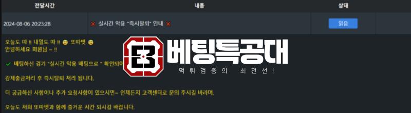 또따벳1.png