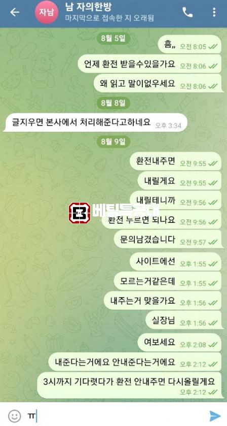 골든리버.png