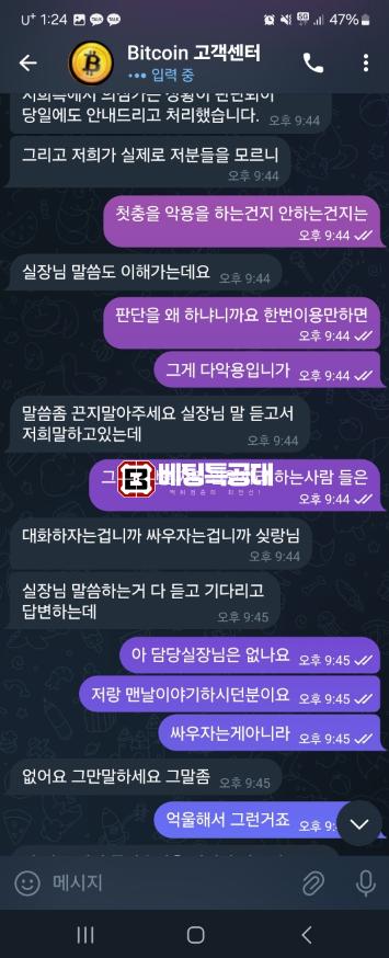 비트코인1.png