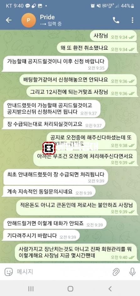 프라이드3.png