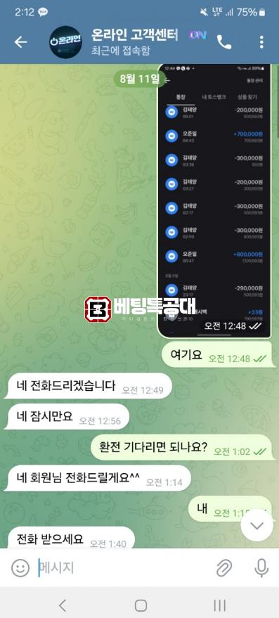 온라인3.png