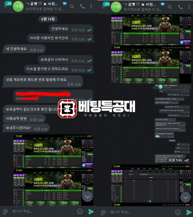 골벳1.png