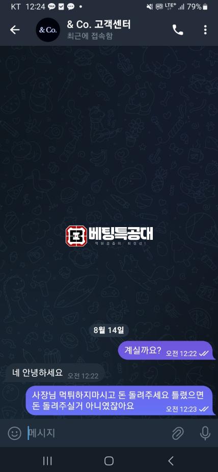 엔코2.png