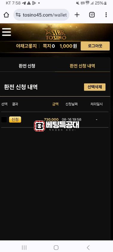 스타토지노.png