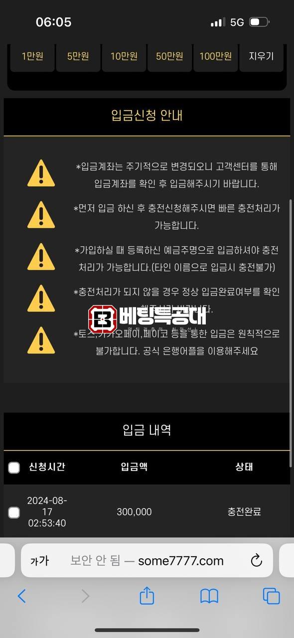 썸타임2.jpg