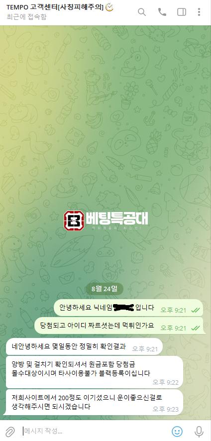 템포3.png