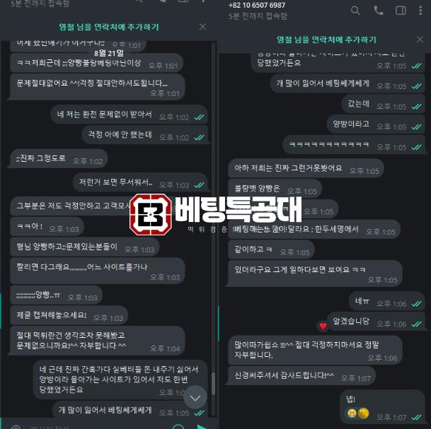 월렛벳1.png