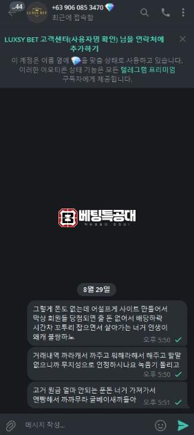 럭시벳2.png