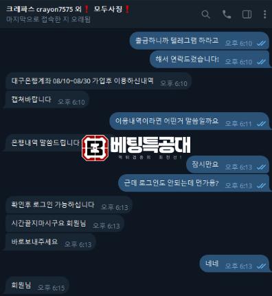 크레파스3.png