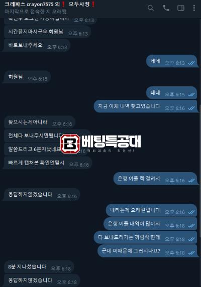 크레파스4.png