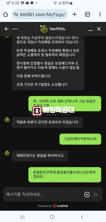 팀카지노2.png