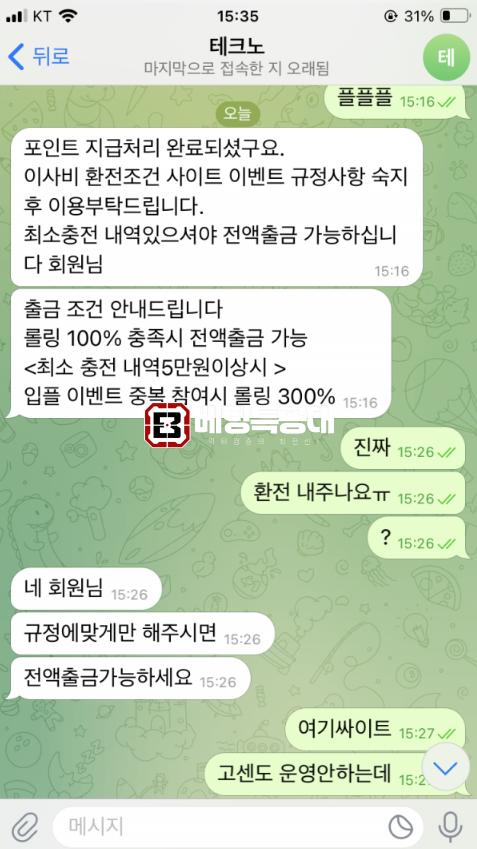 팔라판타지1.png