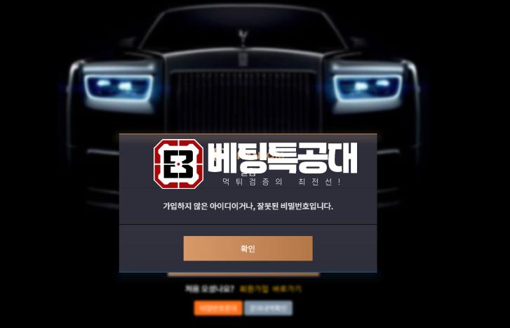 팬텀.png