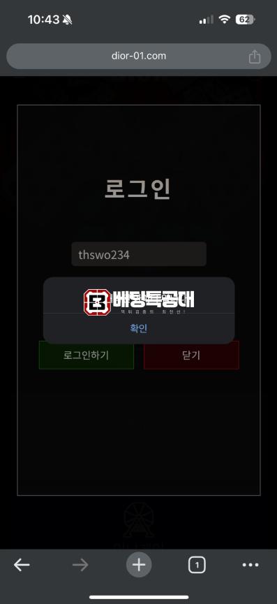 디올5.png