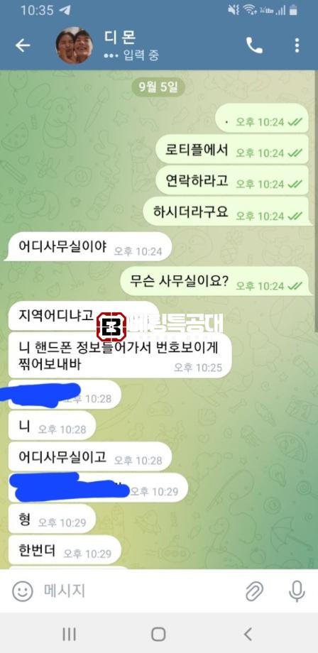 로티플.png