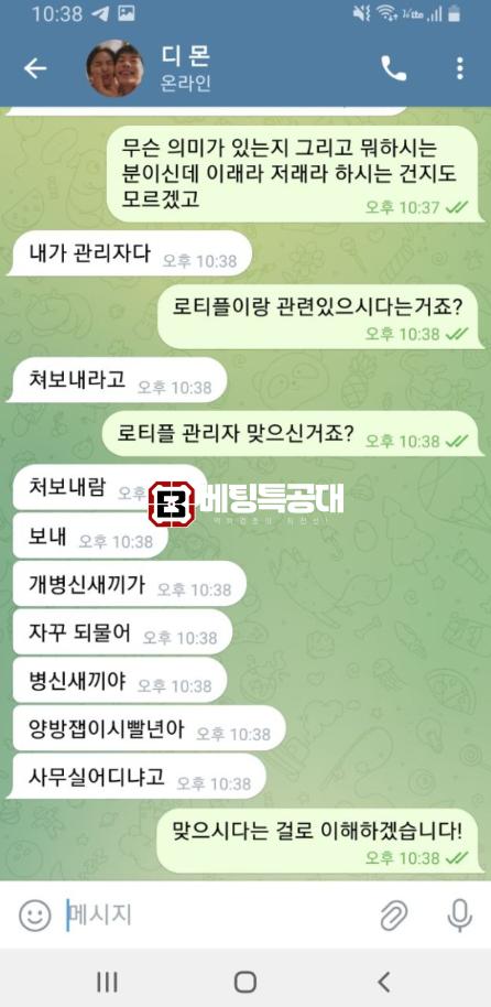 로티플2.png