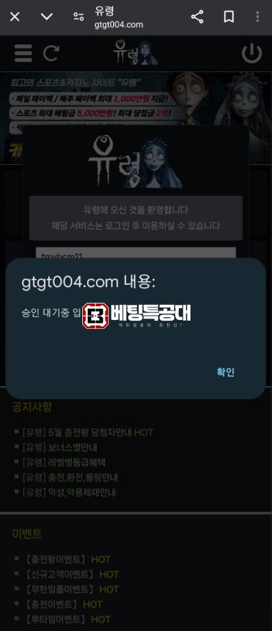 유령2.png