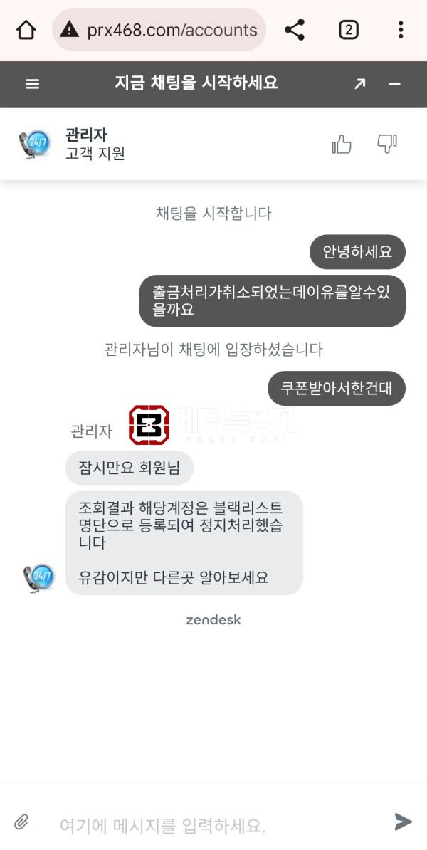 루이카지노3.jpg