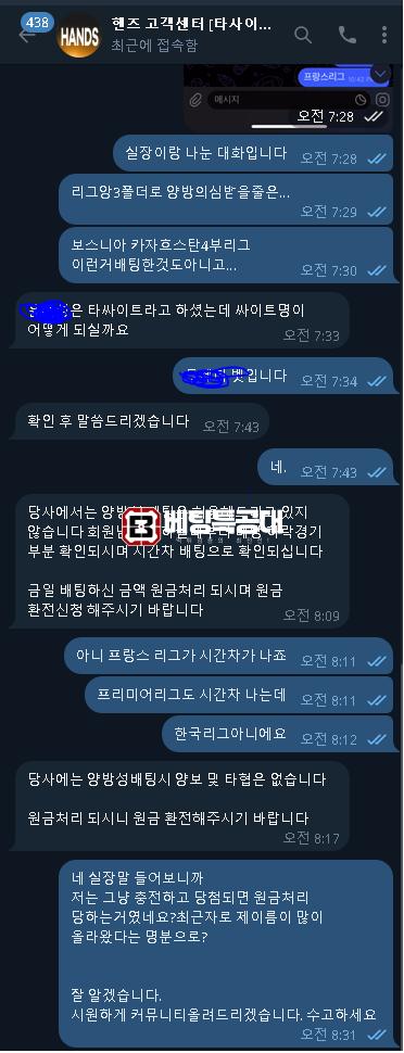 핸즈3.png