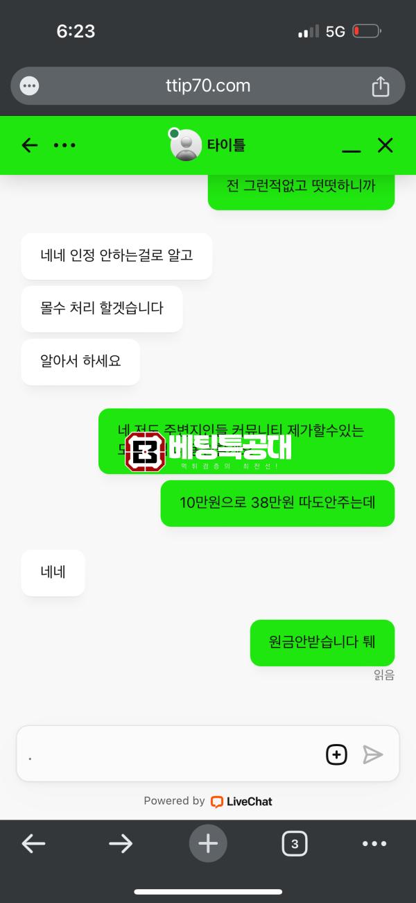 타이틀5.png