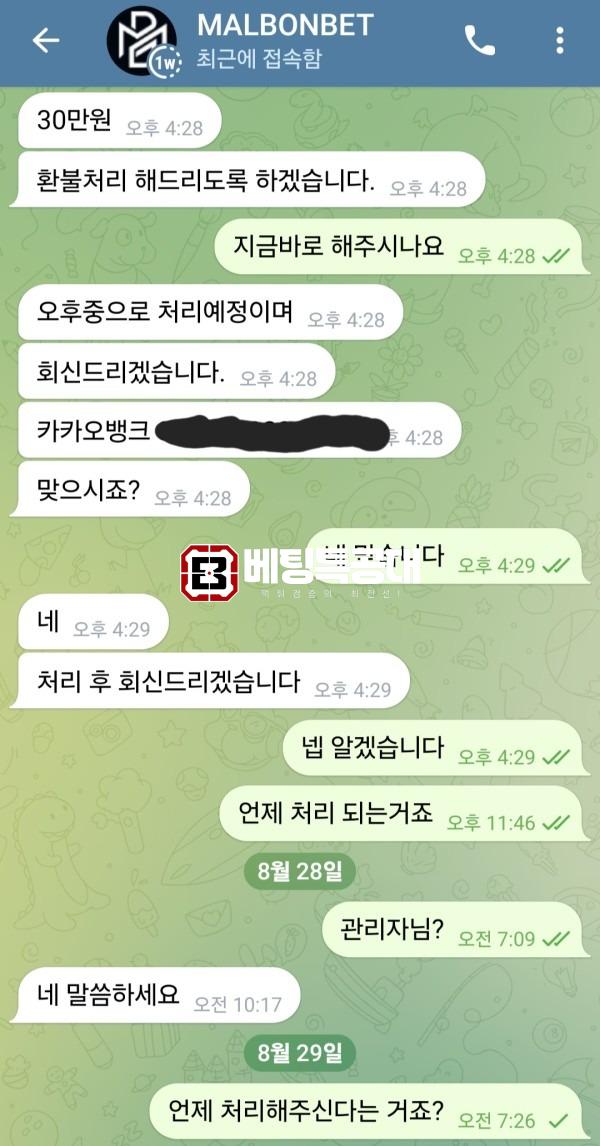 말본벳3.jpg