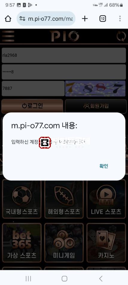 피오2.png