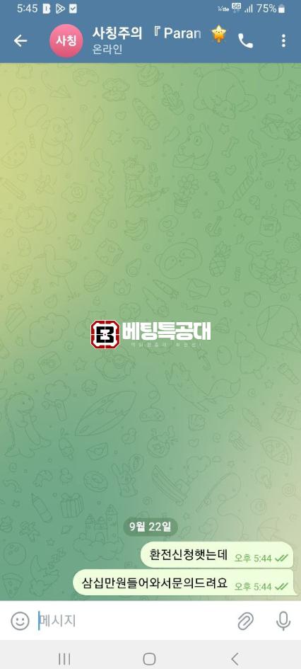 파란1.png