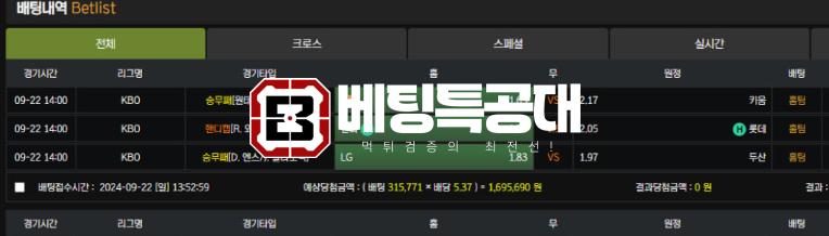 맘바1.png