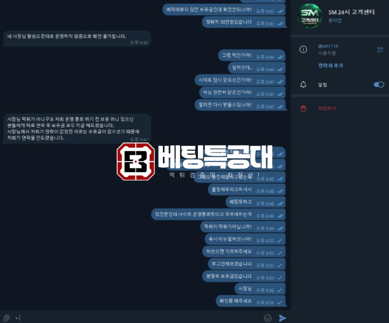 명품sm1.png