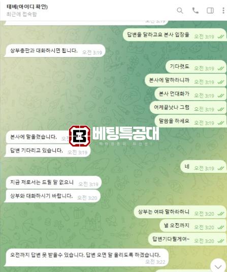 테베1.png