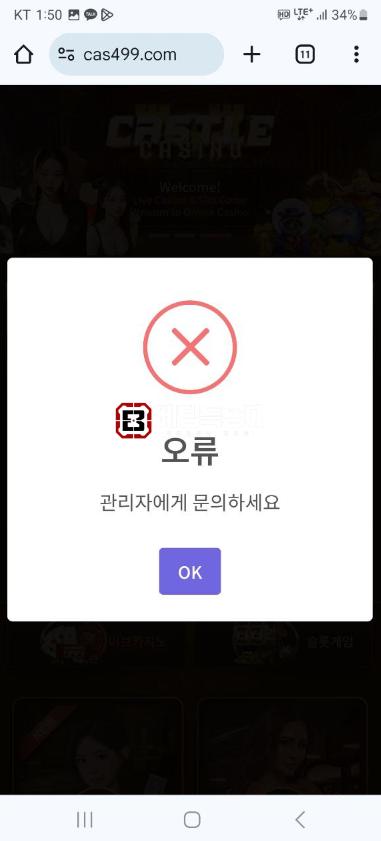 캐슬카지노3.png