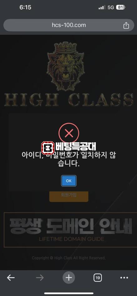 하이클래스1.png