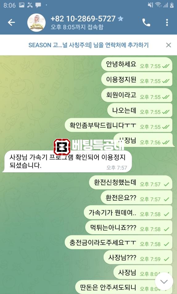 시즌카지노1.png