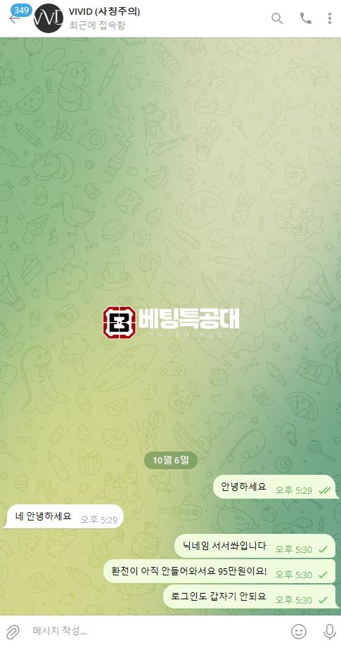 비비드4.png