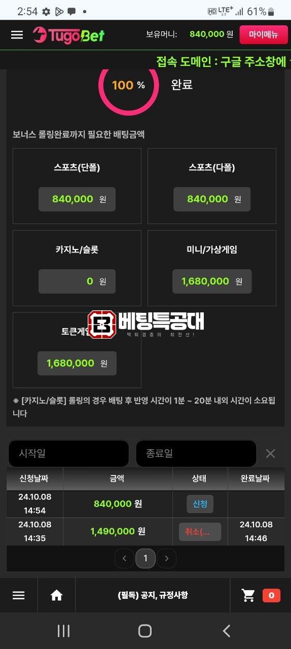 투고벳1.jpg