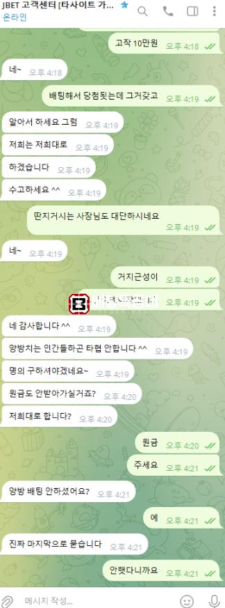 제이벳1.png