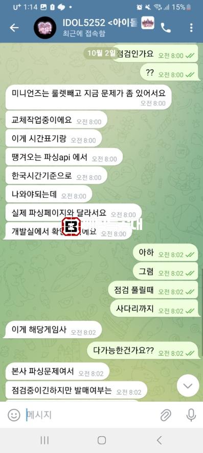 아이돌1.png