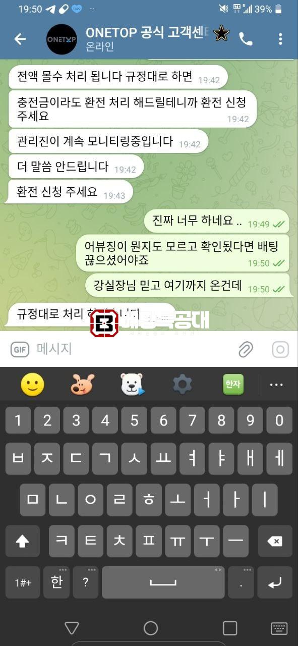 원탑벳3.jpg