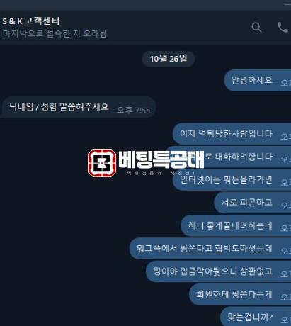 sk홀딩스2.png