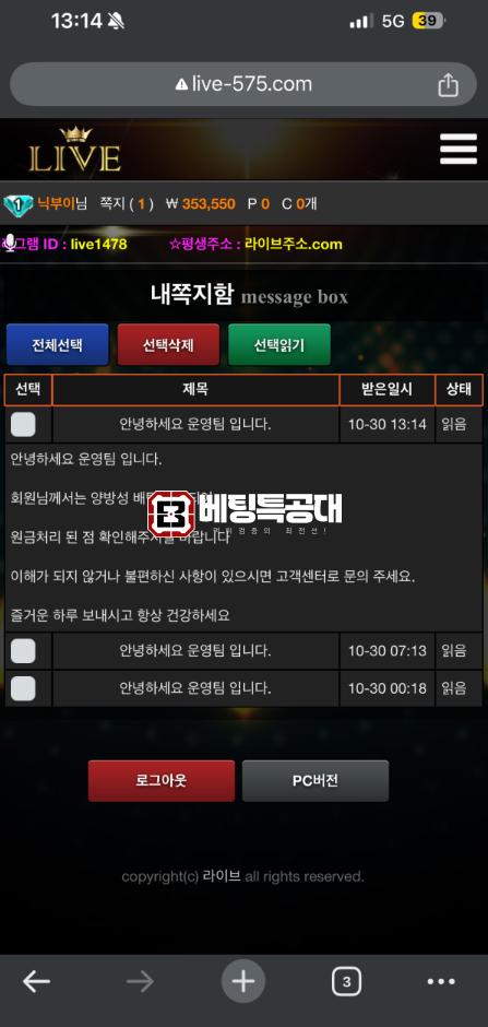 라이브2.png