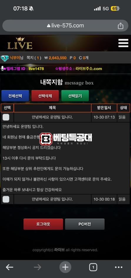 라이브1.png