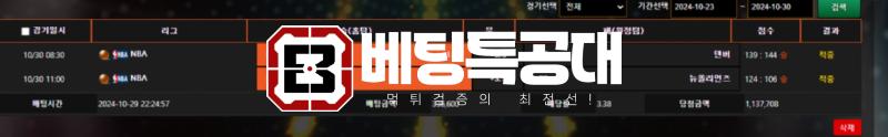 라이브왕관.png