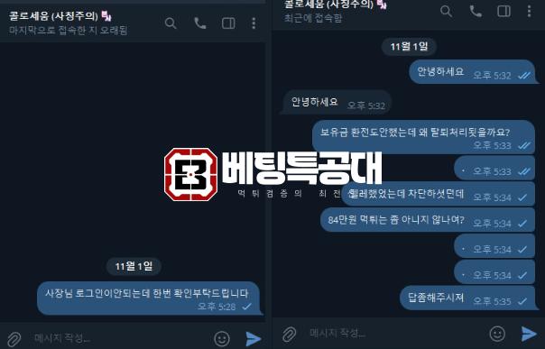 콜로세움1.png